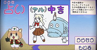 ふりかけ☆スペイシー