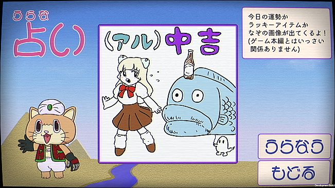 ふりかけ☆スペイシー