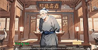 Inquiry Counsel逆转茶食人