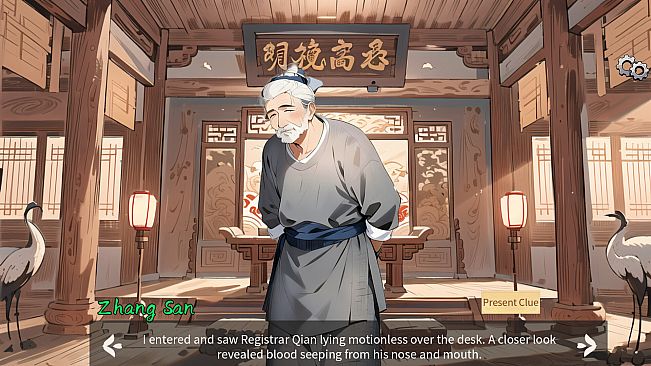 Inquiry Counsel逆转茶食人