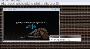 ルナティックドーン 前途への道標
