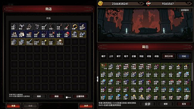 挂机破坏神 IdleDiablo