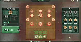 Chess: Three Kingdom