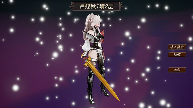 Fantasy World War Flag