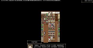 天虹书店 Tian Hong Bookstore