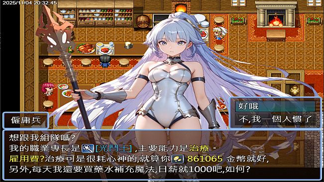 我獨自升級英文(1)