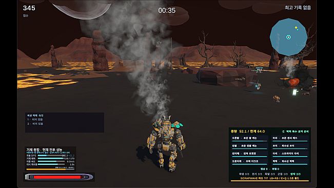 SCRAPWAVE