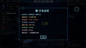 Ride Hailing Simulator