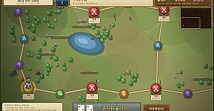 Three Kingdoms Story