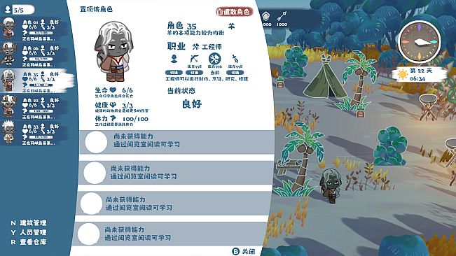 Animal Island: The Wolf’s Onslaught