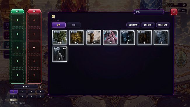 Card Collector Battle