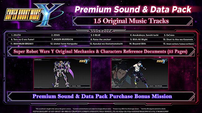 SUPER ROBOT WARS Y - Premium Sound & Data Pack