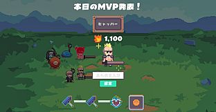 行列のできる武器鍛冶屋