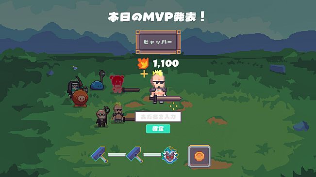 行列のできる武器鍛冶屋