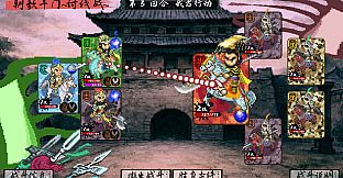 CREATION OF THE GODS: Rebellion at Five Passes