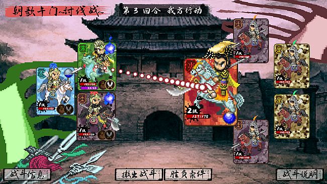 CREATION OF THE GODS: Rebellion at Five Passes