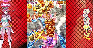 Muchi Muchi Pork! & PinkSweets Boosted