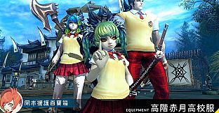 XAOC 罔市援護百寶箱