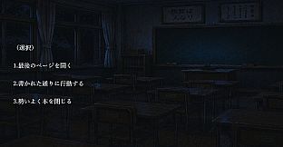深夜閲覧 Midnight Reading：Showa Echoes