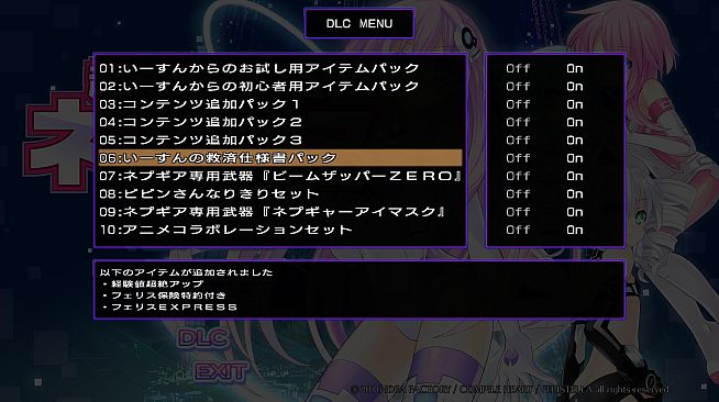 Hyperdimension Neptunia Re;Birth2 Histy's Rescue Plans