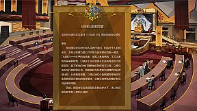 大明王朝1789 | Ming dynasty 1789