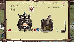 The Nine Tailed Celestial Fox