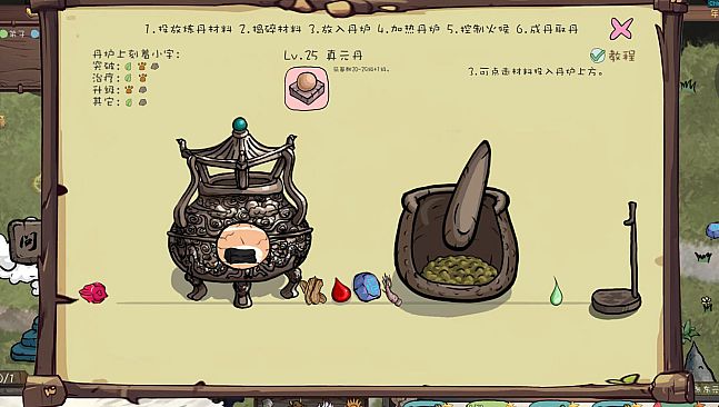 The Nine Tailed Celestial Fox