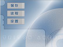 爱上幻影的少年