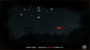 全网公敌：诡村