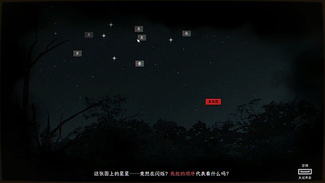 全网公敌：诡村