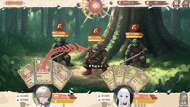 异世轮回录：If