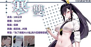 Honeymoon : Mystery Journey Artbook