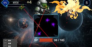 Deep Within the Mist