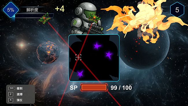 Deep Within the Mist