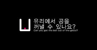 Q REMASTERED (한국어)