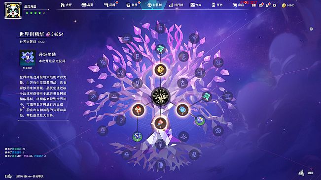 Crystaura Purge Plan