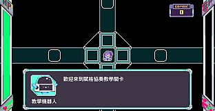 賦格協奏