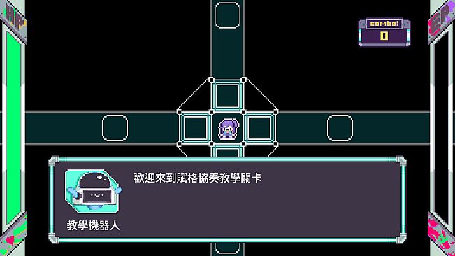 賦格協奏