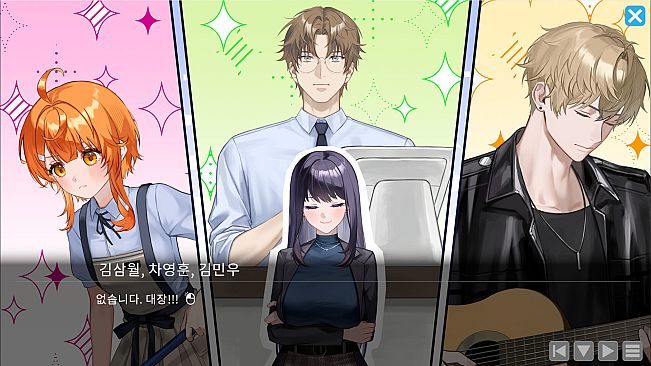 Coffee Fox: Kim Sam-wol