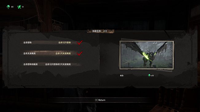 EdgeOfTheAbyssAwaken