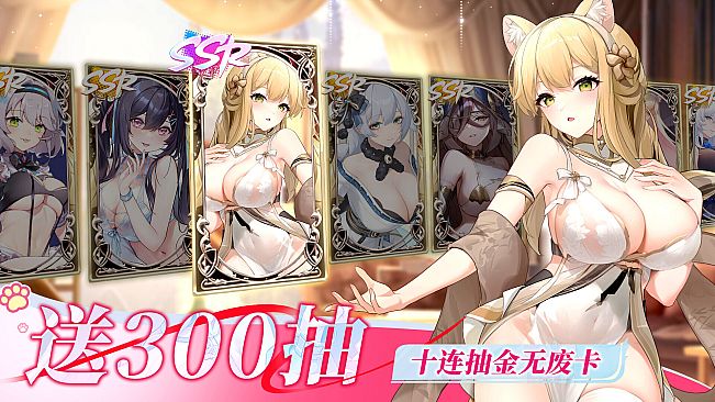 零域都市：猫娘编队