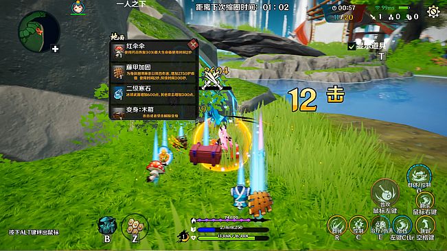 萍城异闻录 (Ping City)