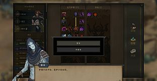 Sands of Salzaar - Champion of Chaos