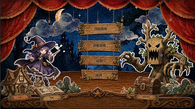 Gudu! Witch & Meltdown