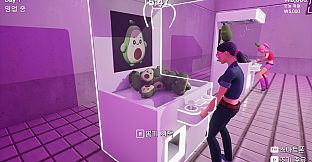 Claw Machine Shop Simulator