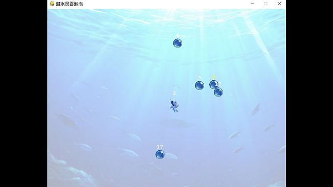 潜水员吞泡泡