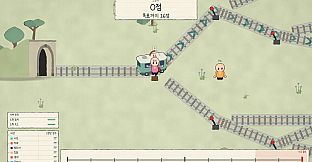 Trolley Together