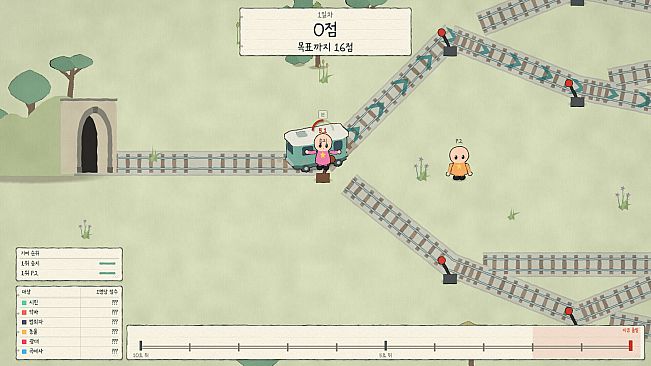 Trolley Together