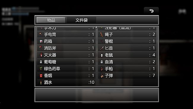 末日竟在我身边3 - Zombies Everywhere 3