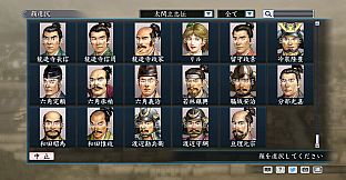 RTK Maker - Face CG Taiko Risshiden V Set - 三国志ツクール顔登録素材「太閤立志伝V」セット+シナリオ